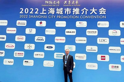 阿特拉斯·科普柯参加第五届上海“拥抱进博•共享未来”国际进口博览